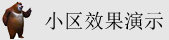 超爽大鸡巴操B